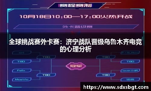 BSports网页版